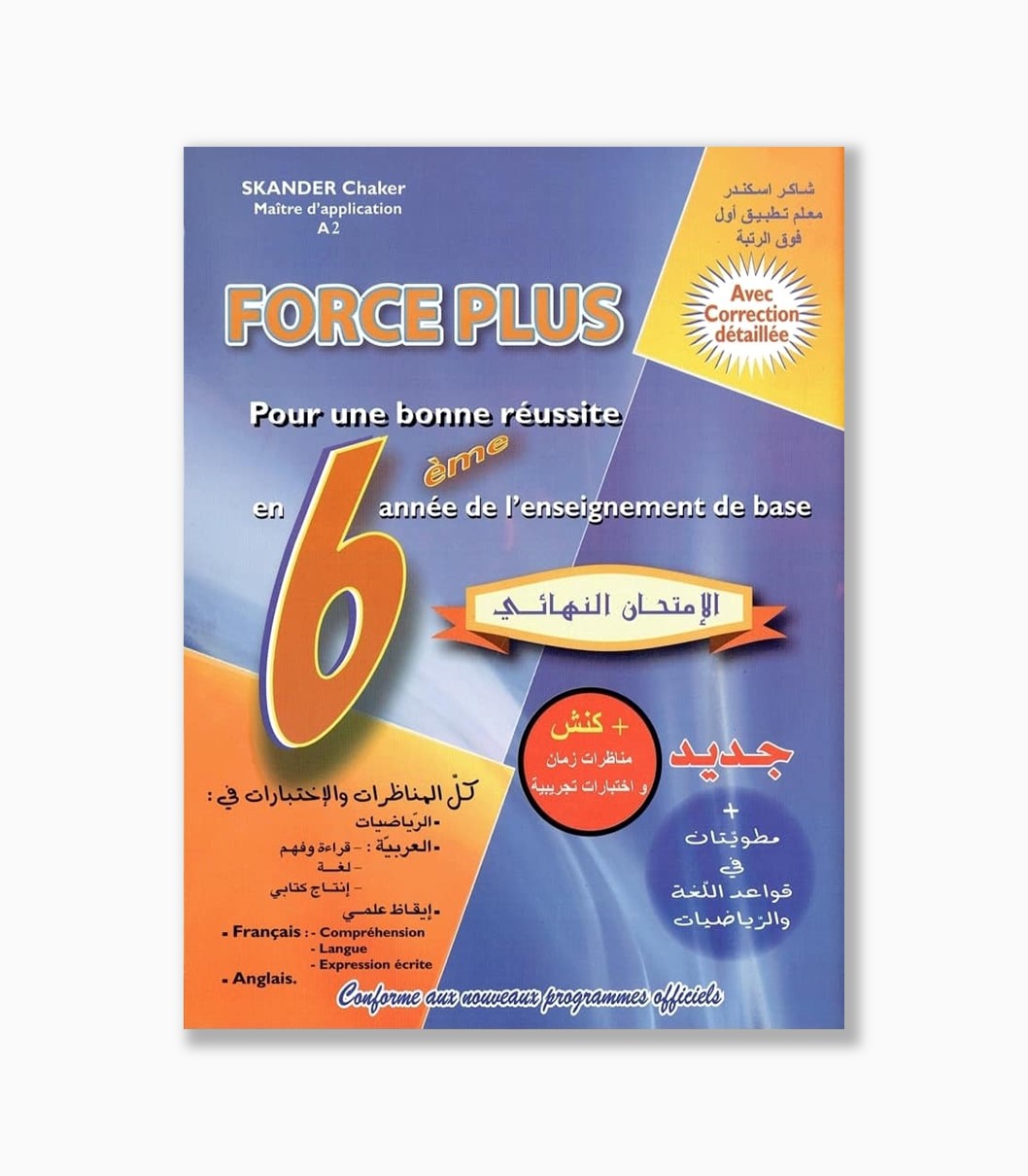 force plus 6 ème année force plus 6 ème année