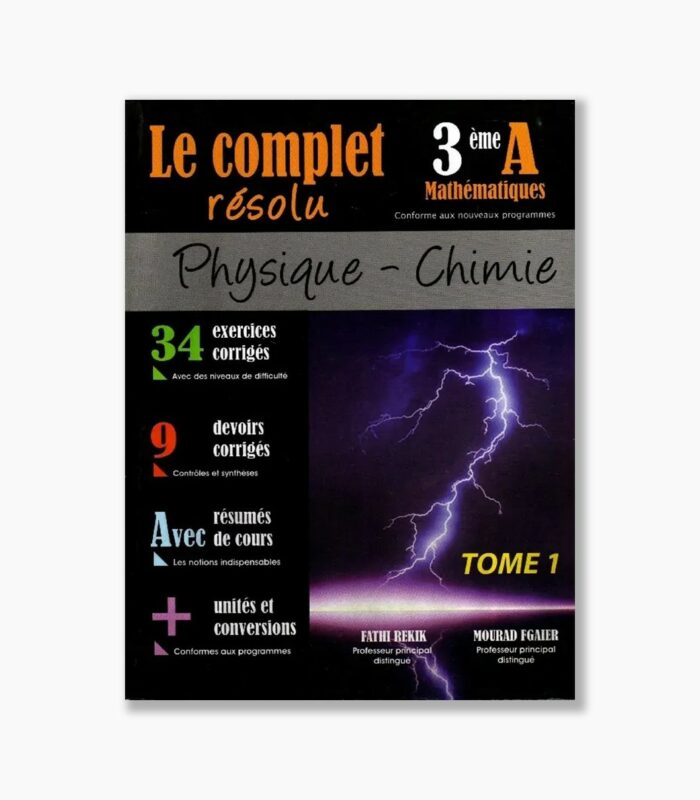 le complet résolu 3 ème année secondaire mathematiques physique- chimie tome1