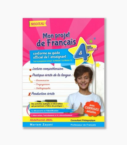 mon projet de français 4 ème année primaire