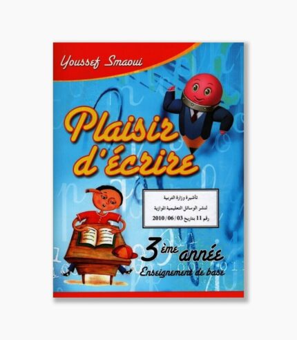 plaisir d'écrire 3 ème année