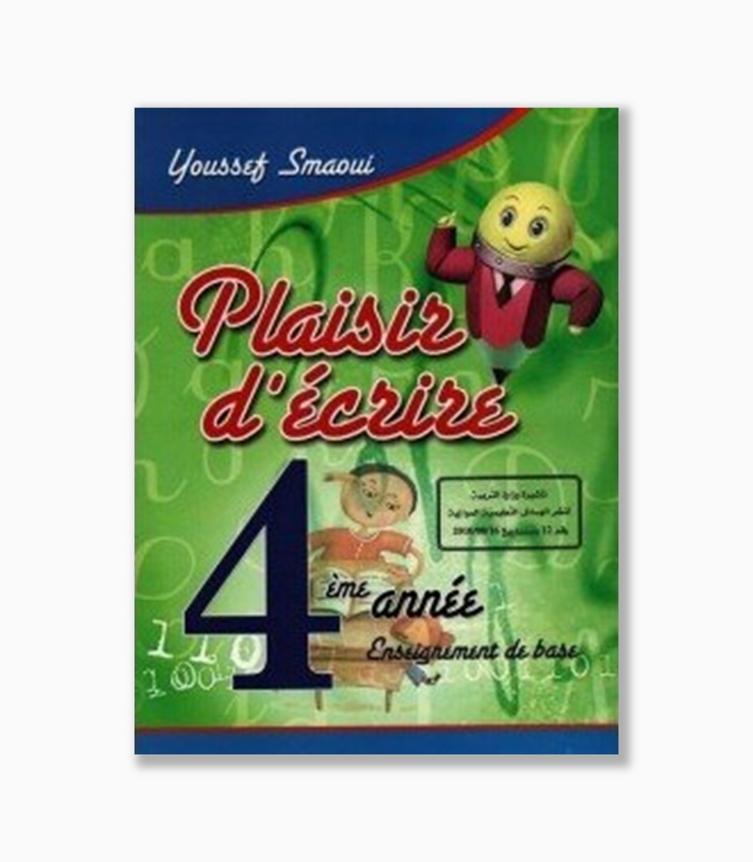 plaisir d'écrire 4 ème année plaisir d'écrire 4 ème année