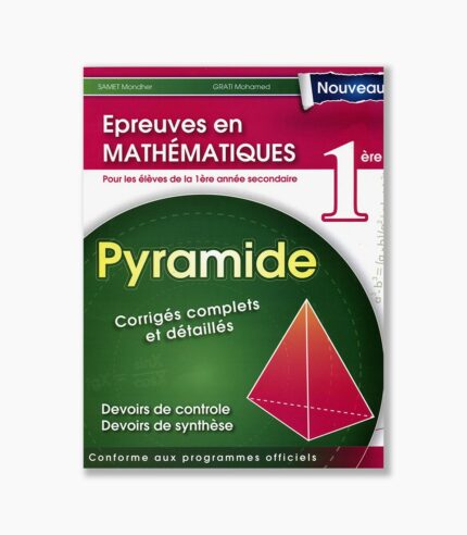 pyramide 1 ère année secondaire
