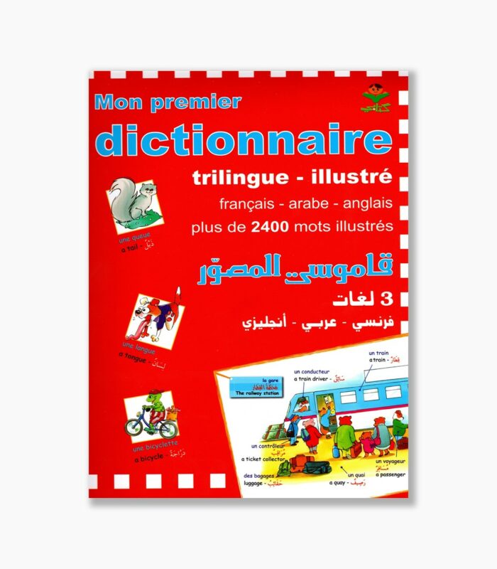 mon premier dictionnaire